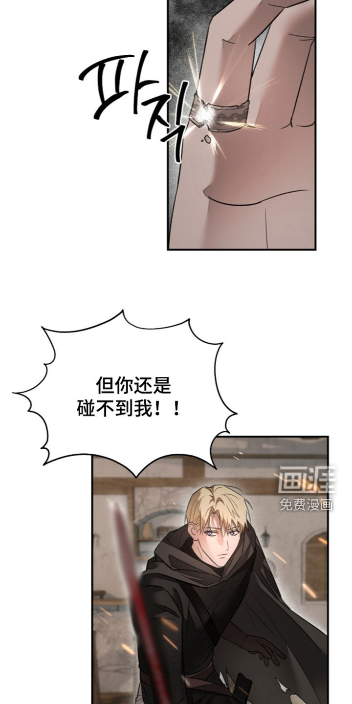 第34话14