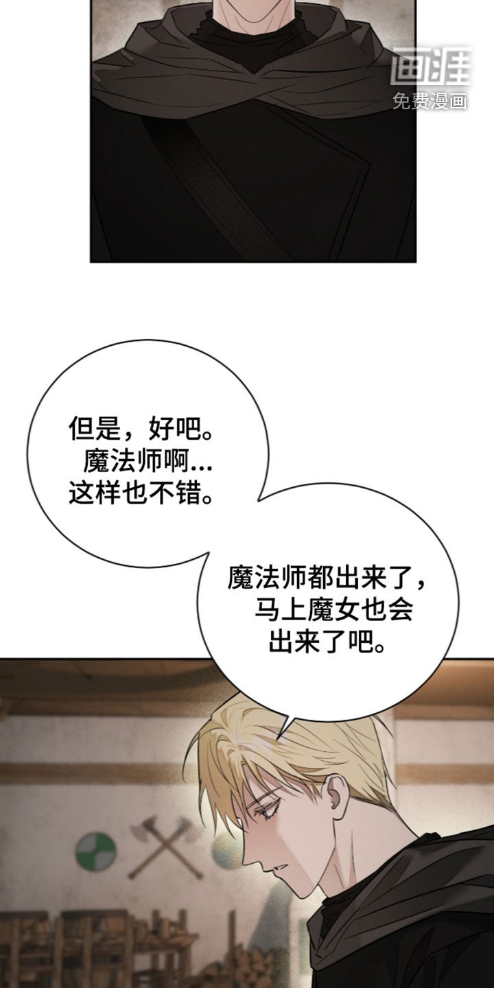 第34话5