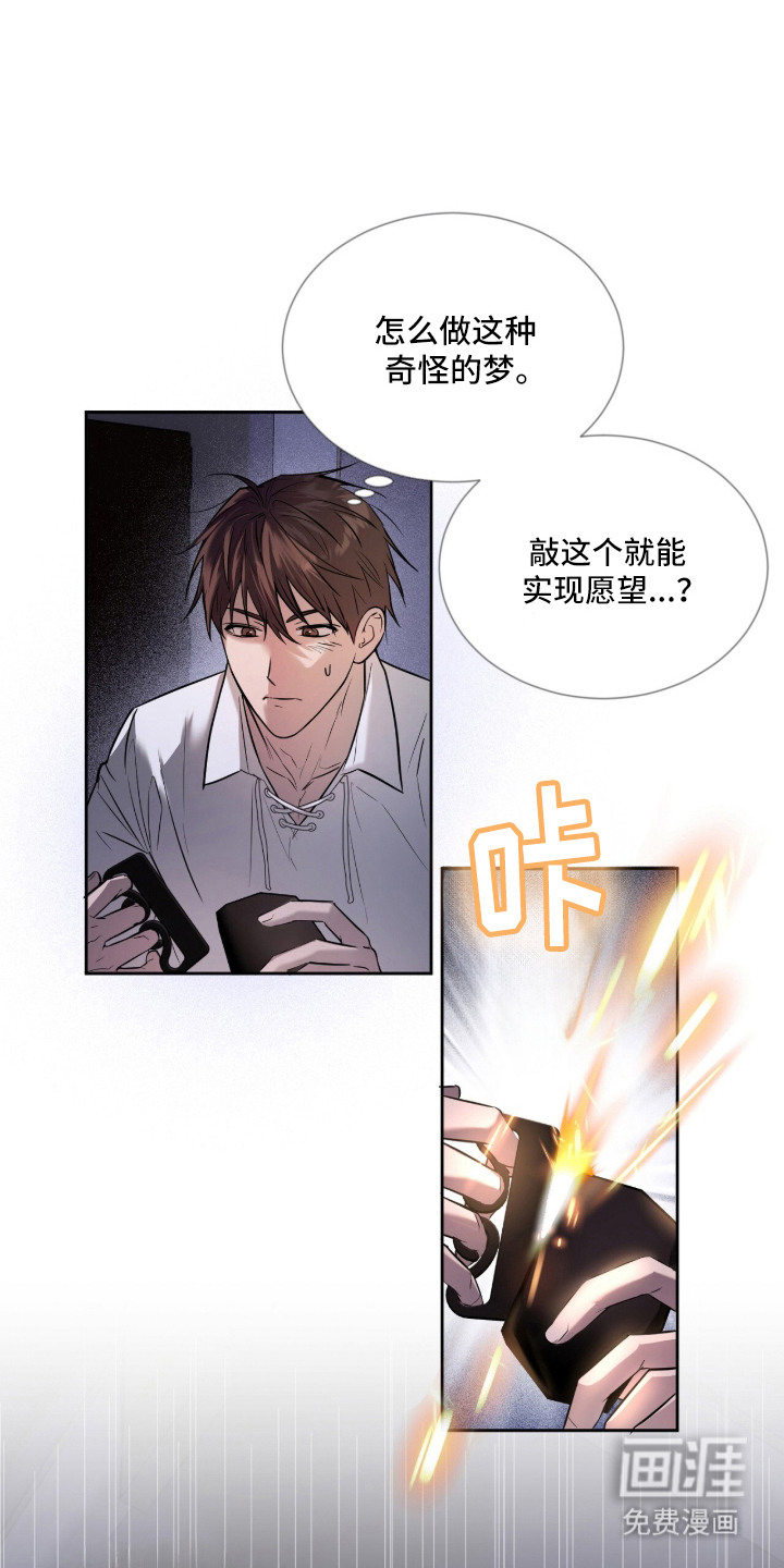 第1话5