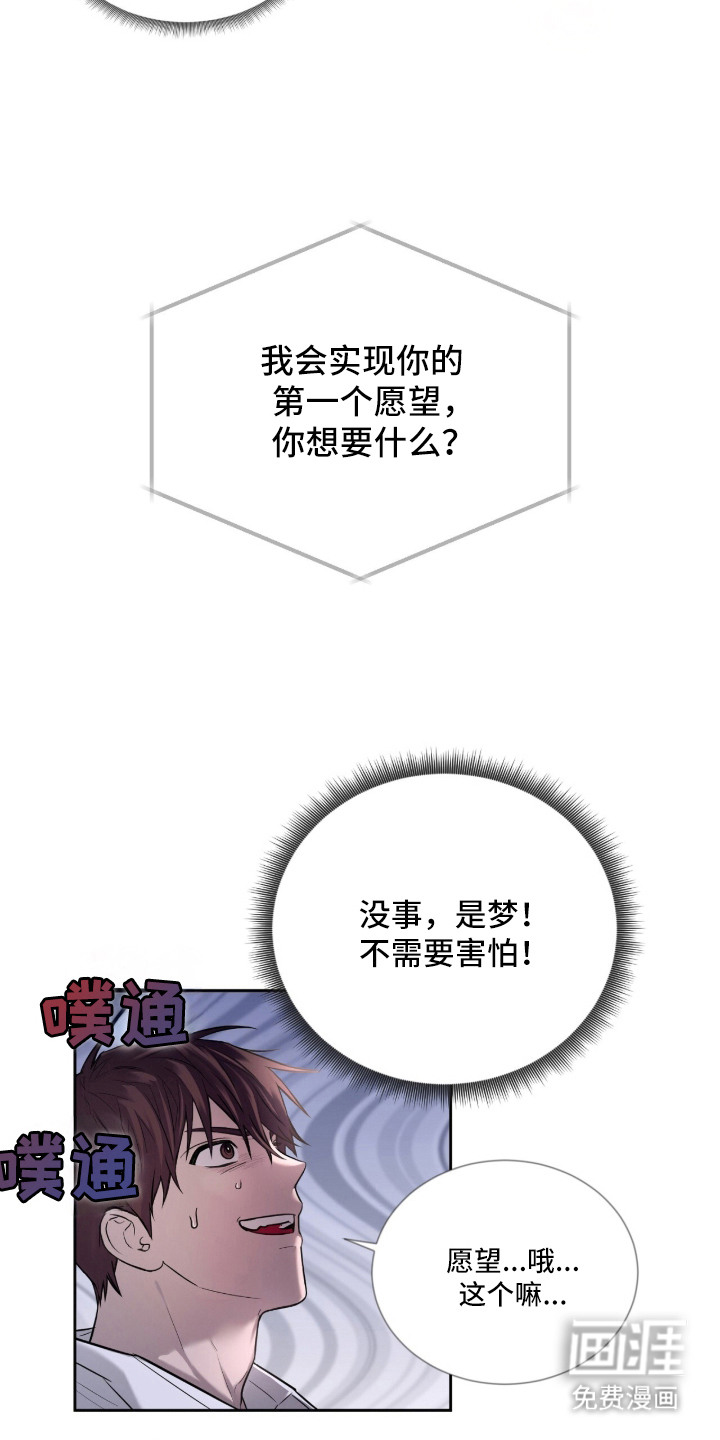 第1话7