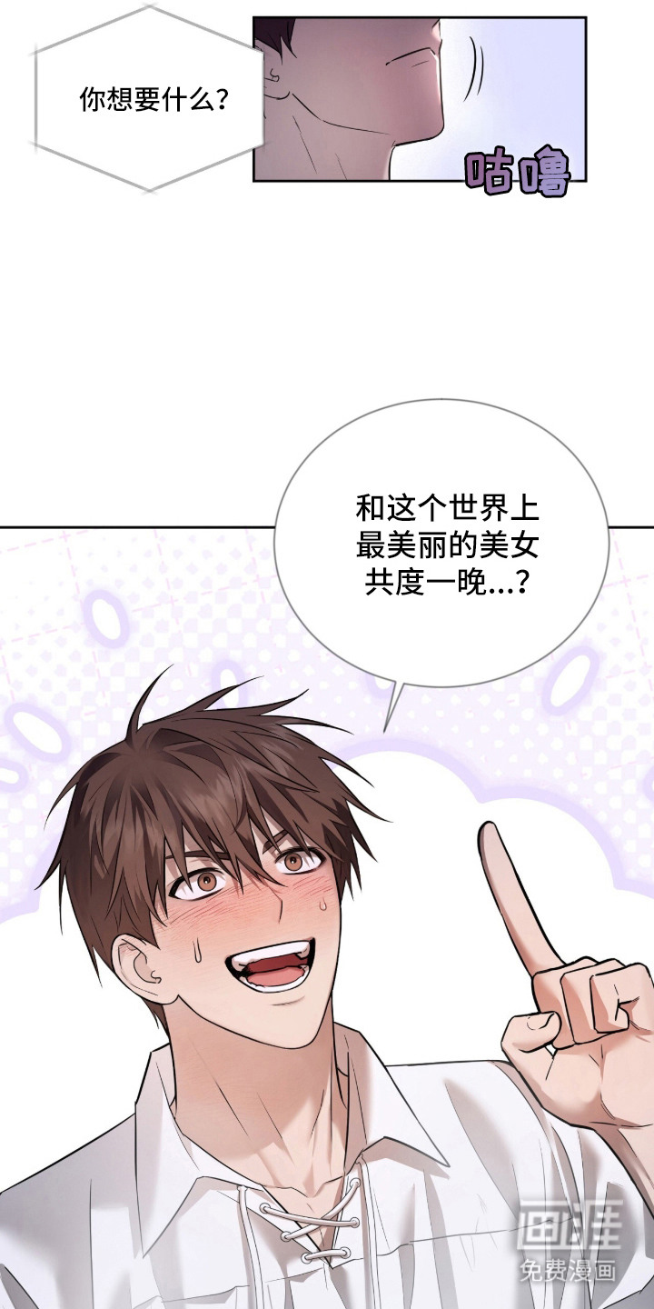 第1话8