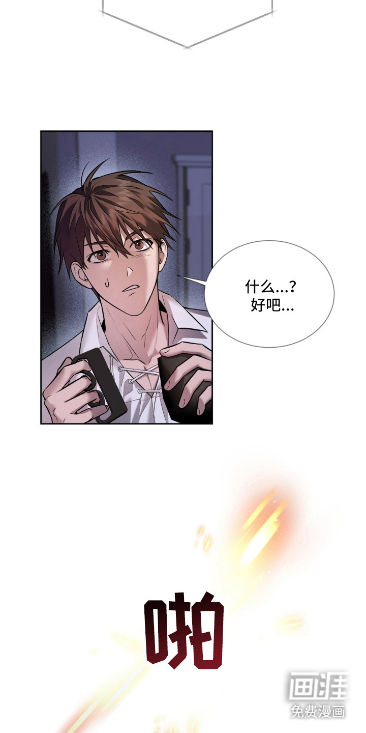 第1话11