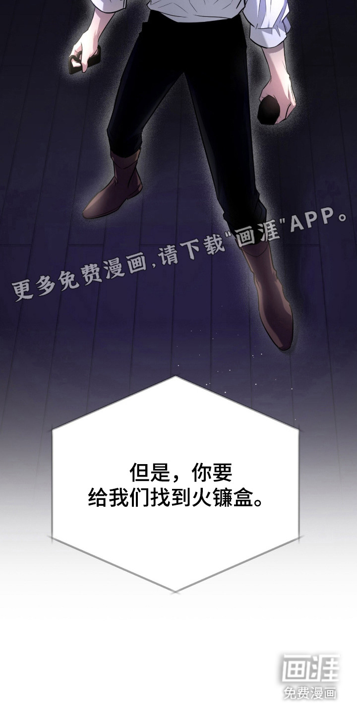 第1话4