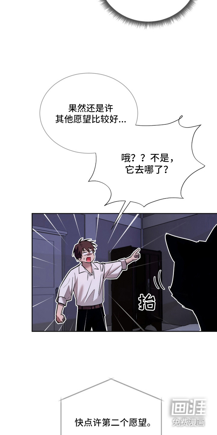 第1话10