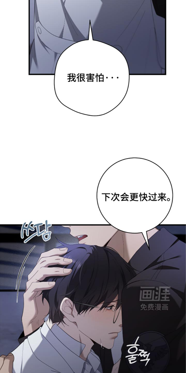 第99话9