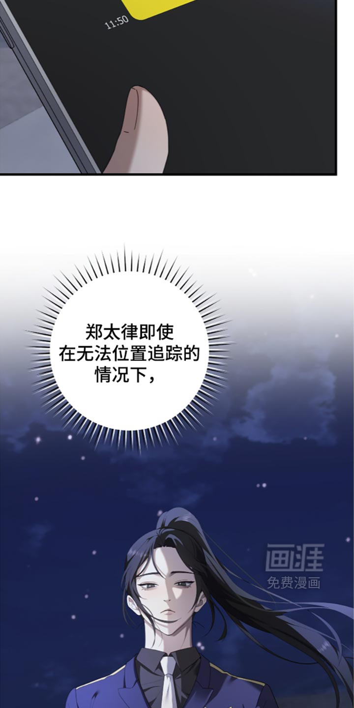 第99话26