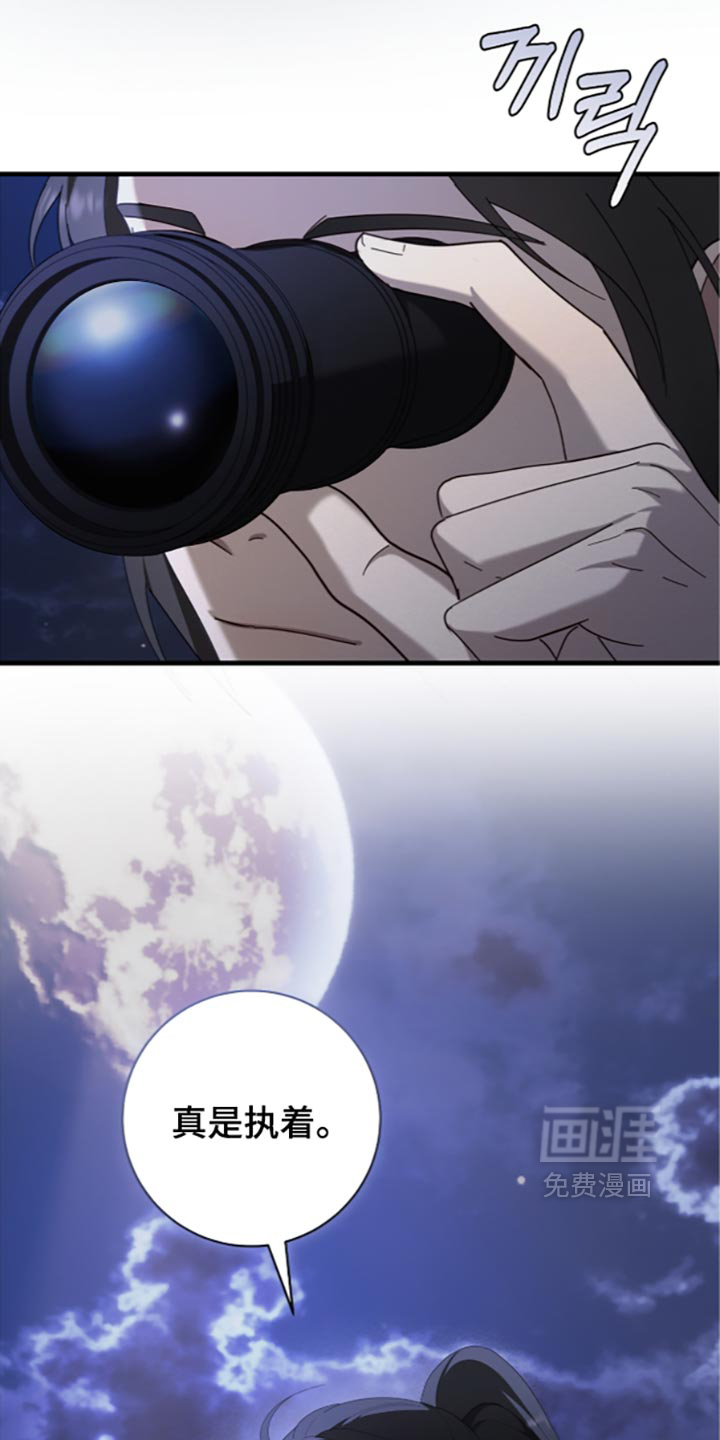 第99话19