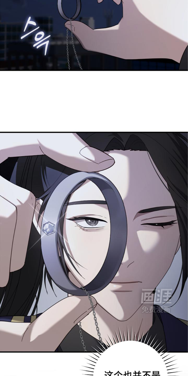 第99话22