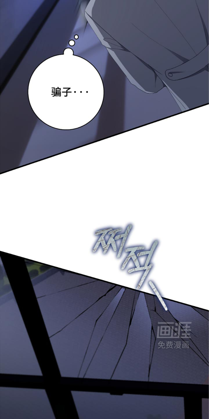第98话11