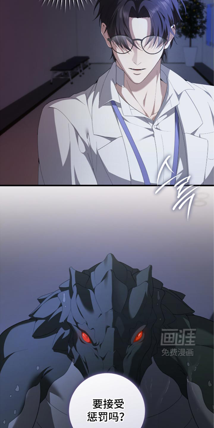 第98话4