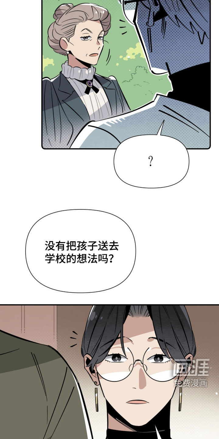 第29话 第5页