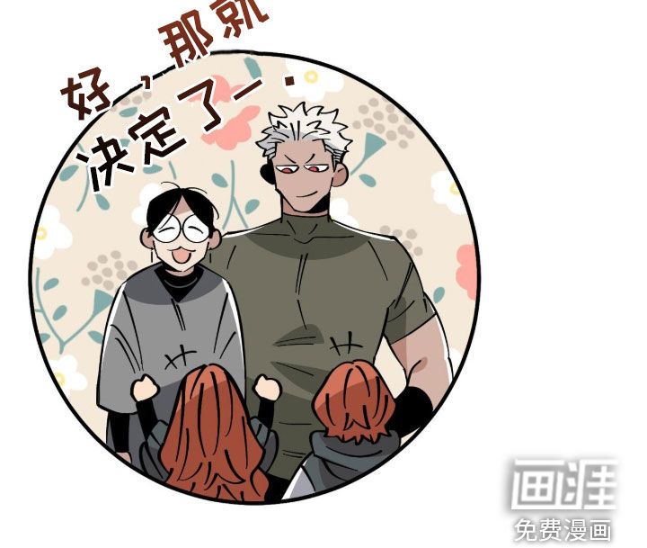 第29话 第23页