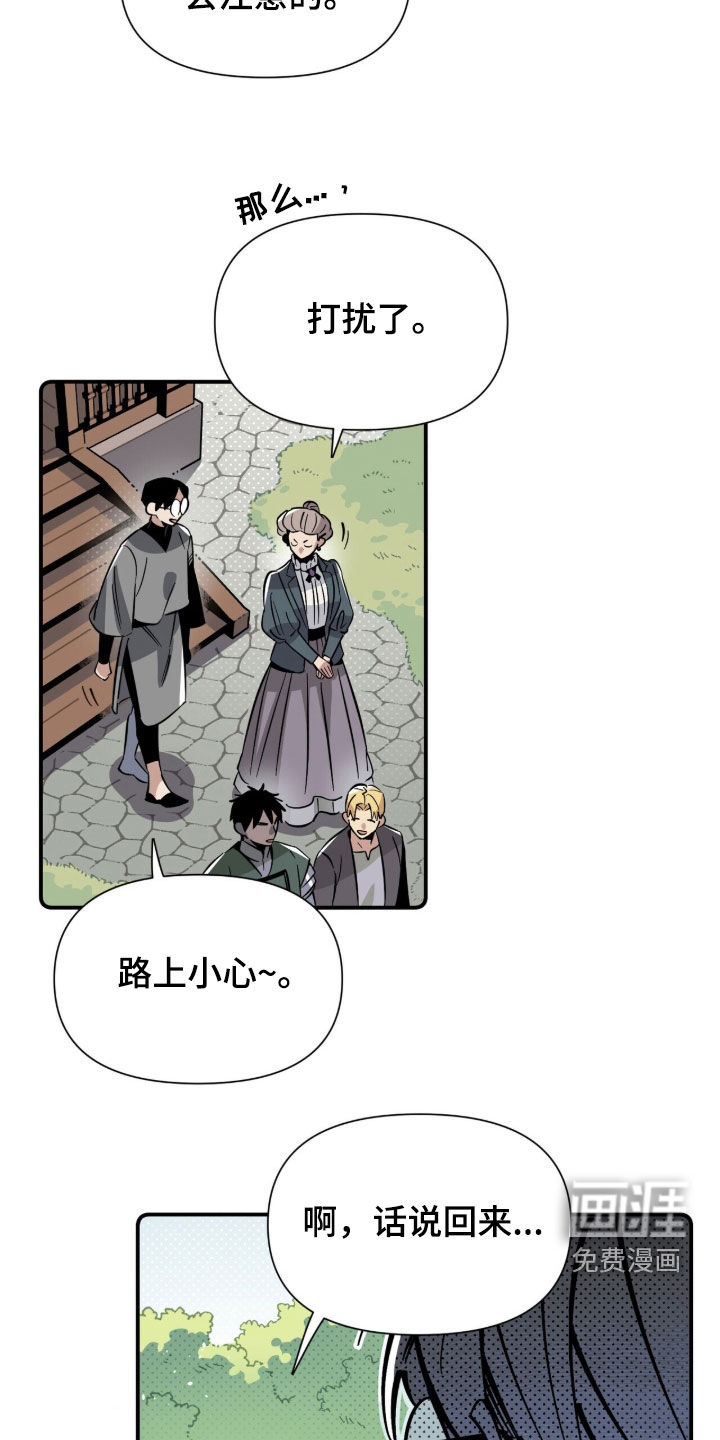 第29话 第4页