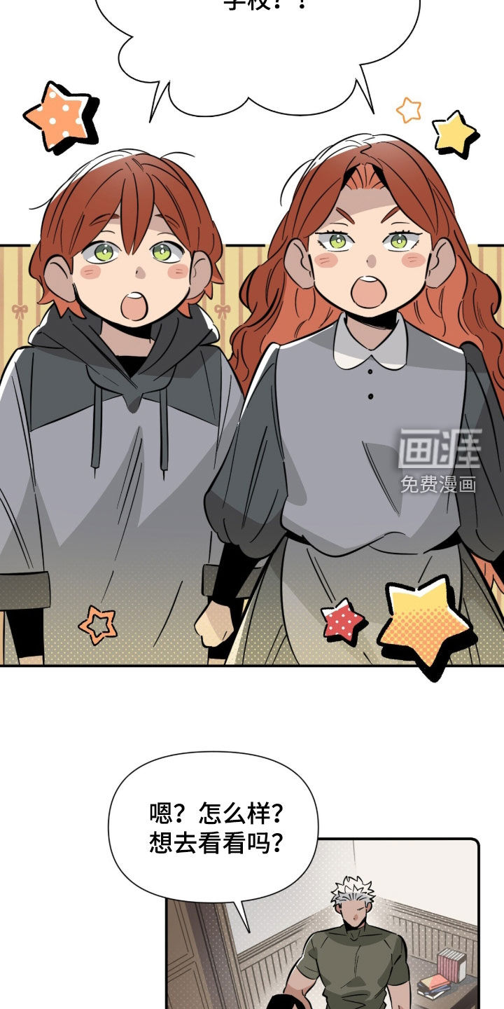 第29话 第20页