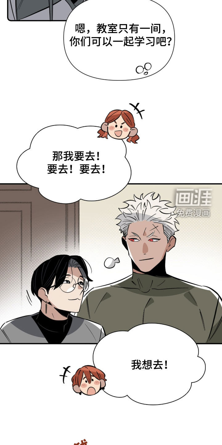第29话 第22页