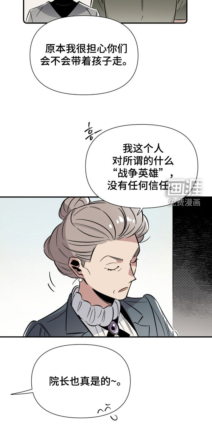 第29话 第12页