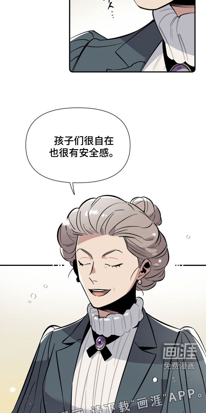 第29话 第2页