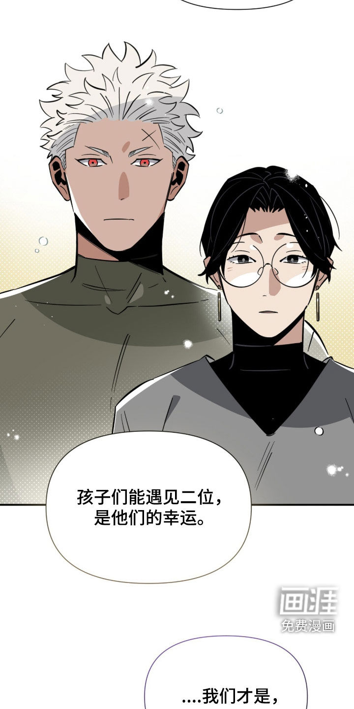 第29话 第9页