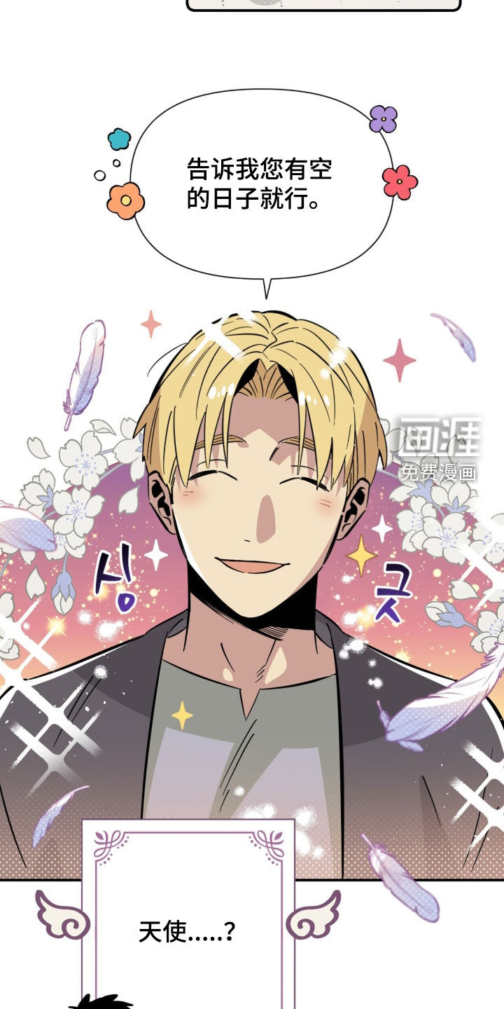第29话 第18页