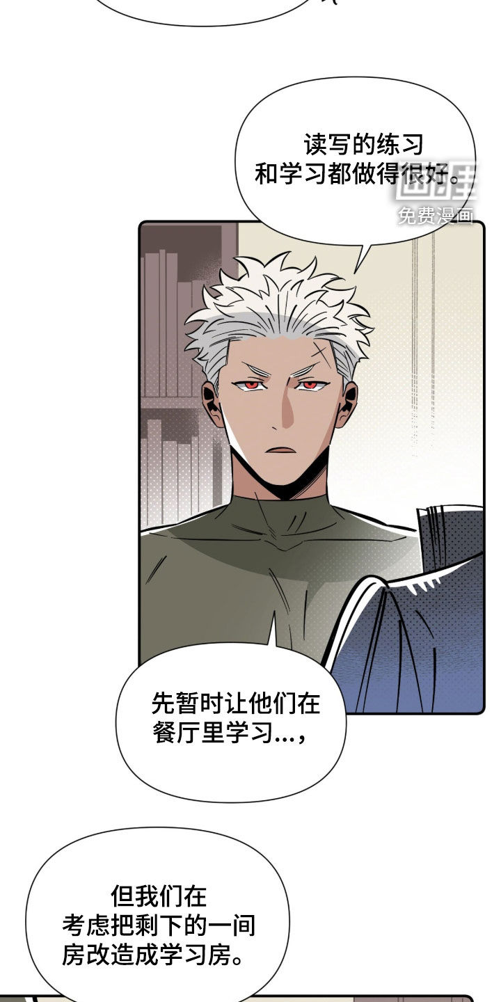 第28话 第21页