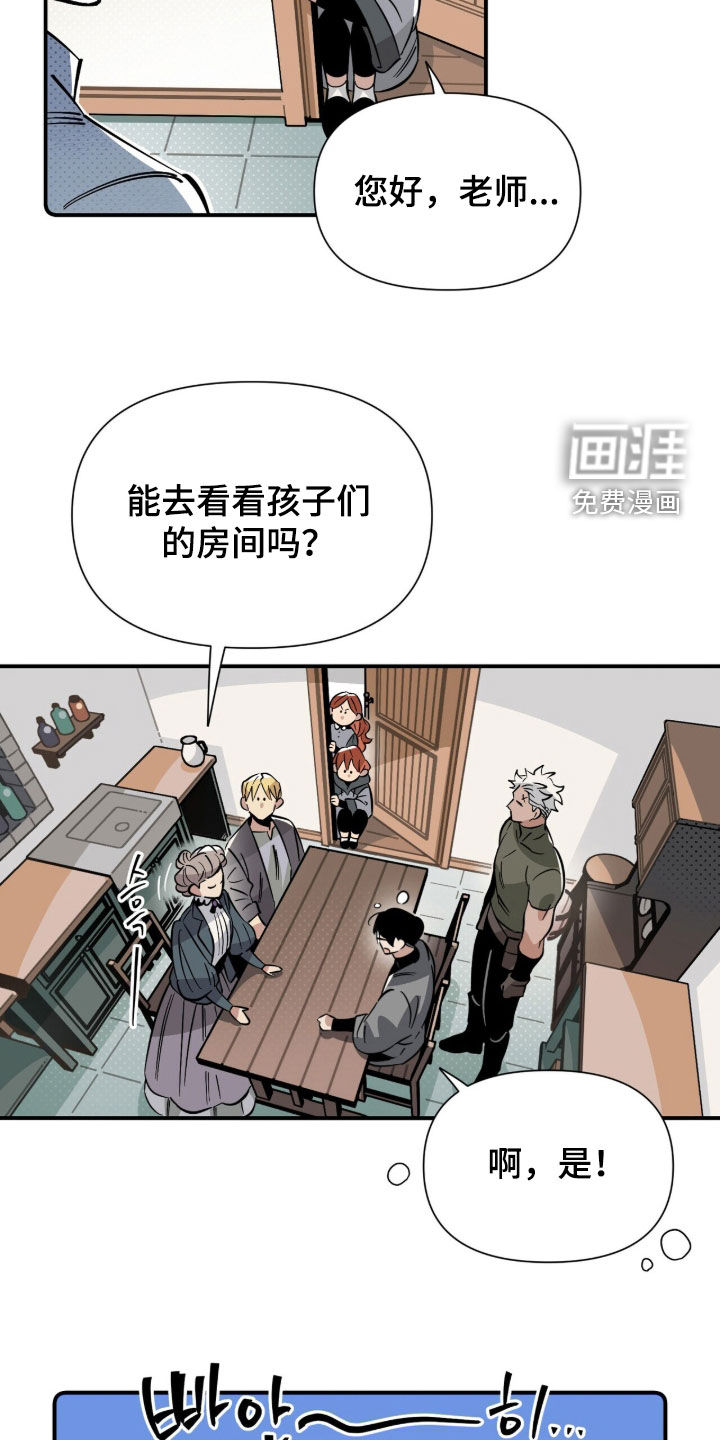 第28话 第15页