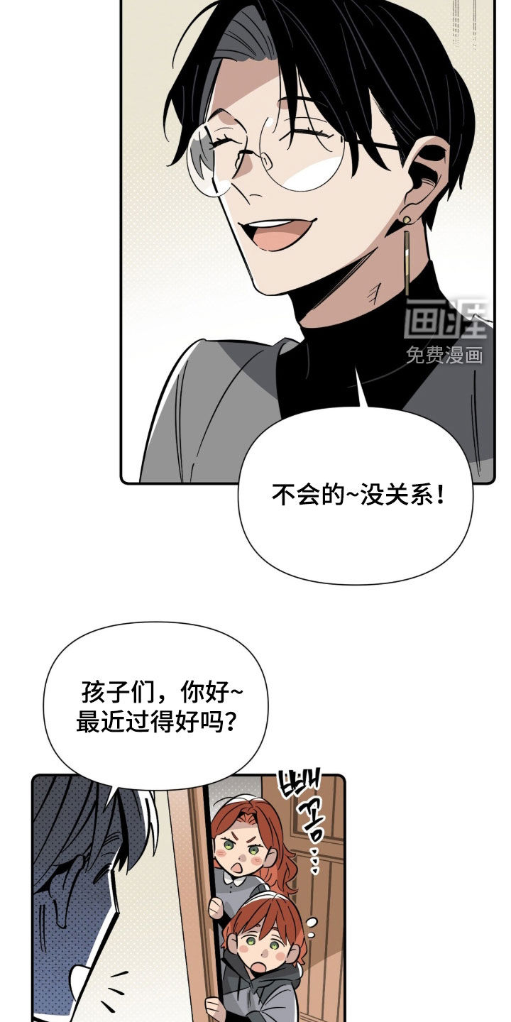第28话 第14页