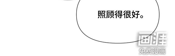 第28话 第23页