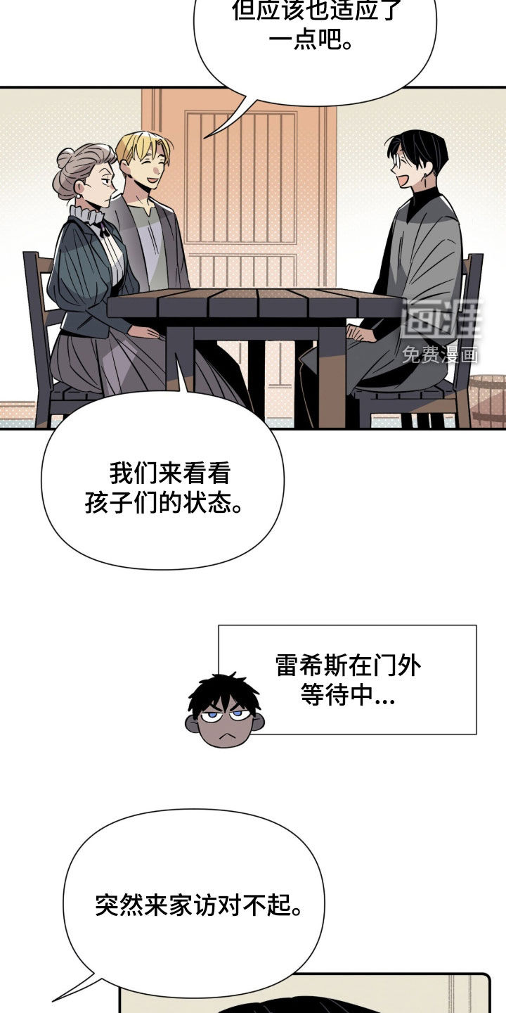 第28话 第13页