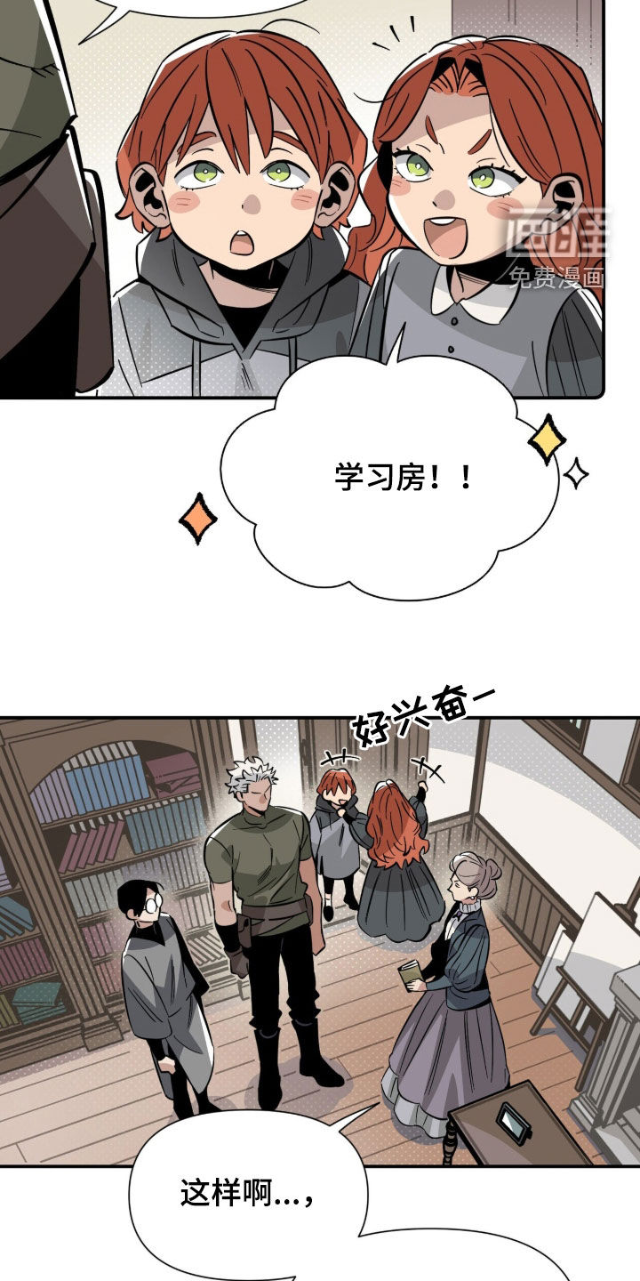 第28话 第22页