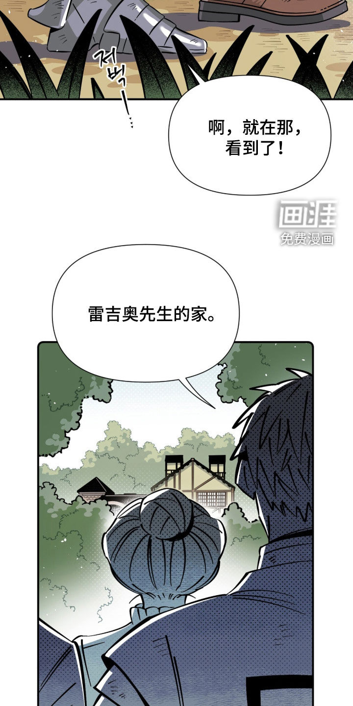 第28话 第11页