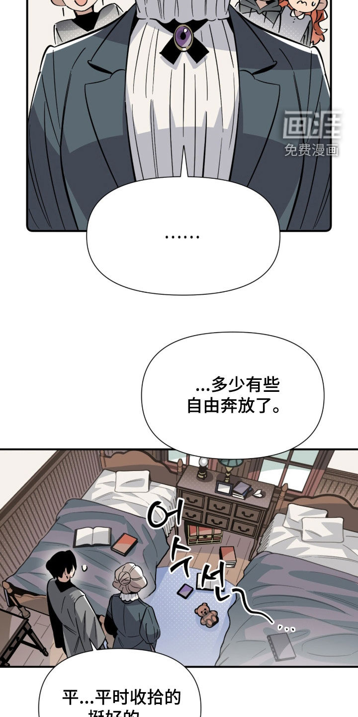 第28话 第17页