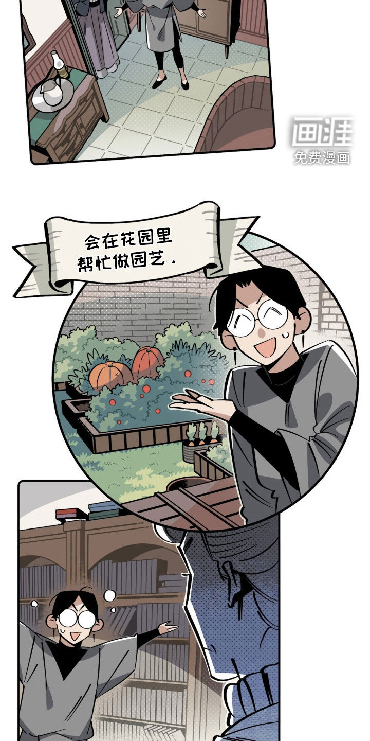 第28话 第19页
