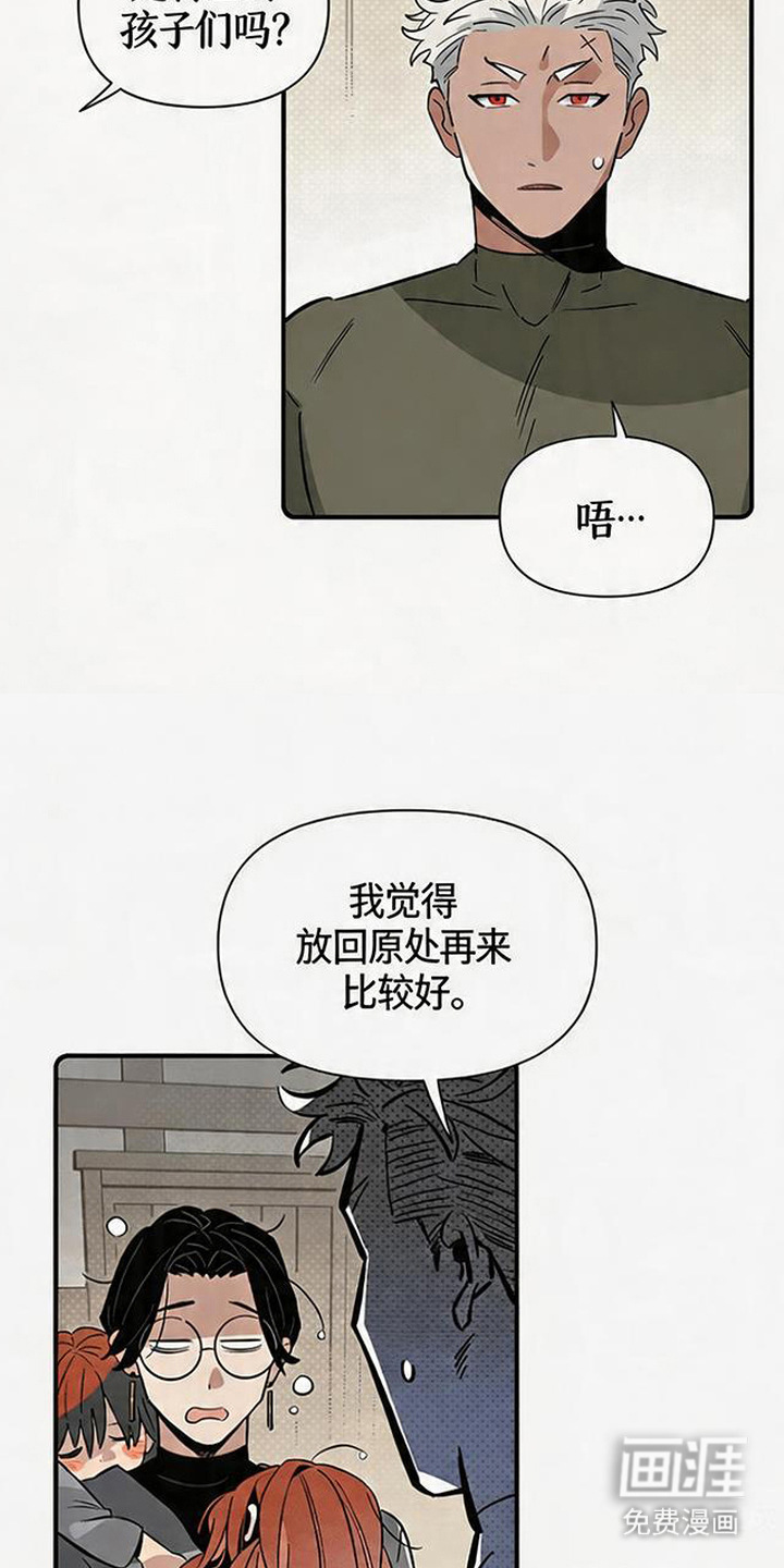 第3话 第10页