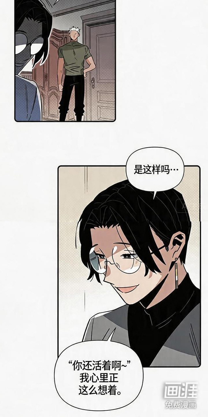 第3话 第17页