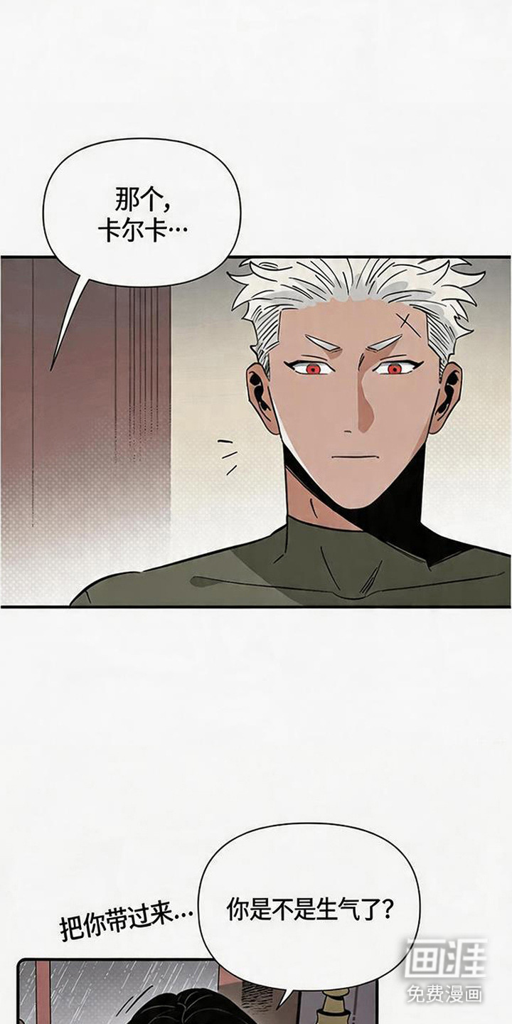 第3话 第18页
