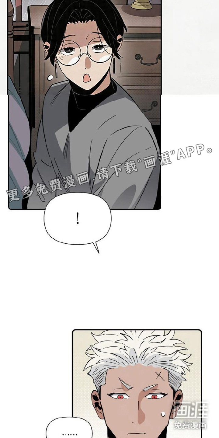 第3话 第19页