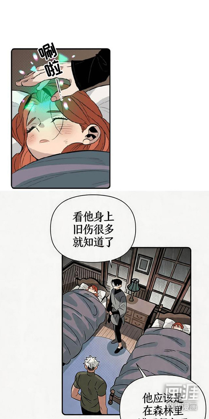 第3话 第15页