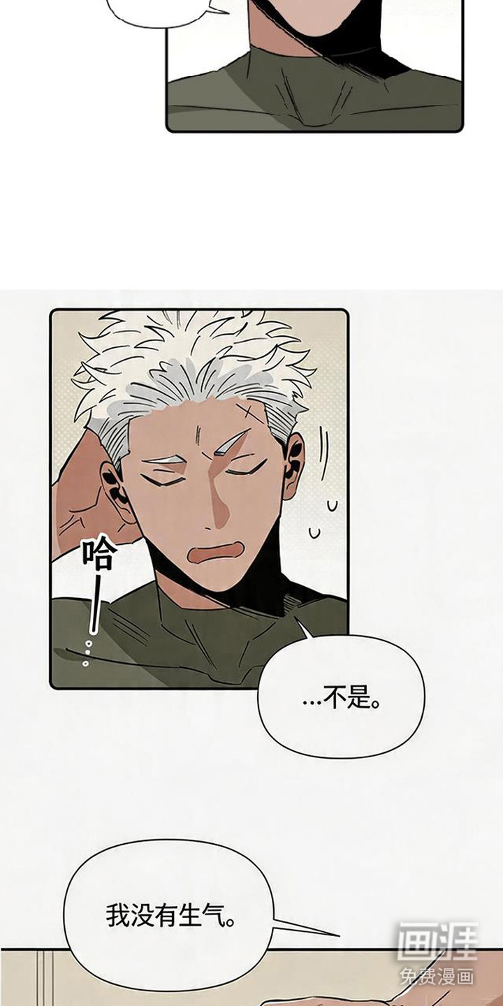 第3话 第20页