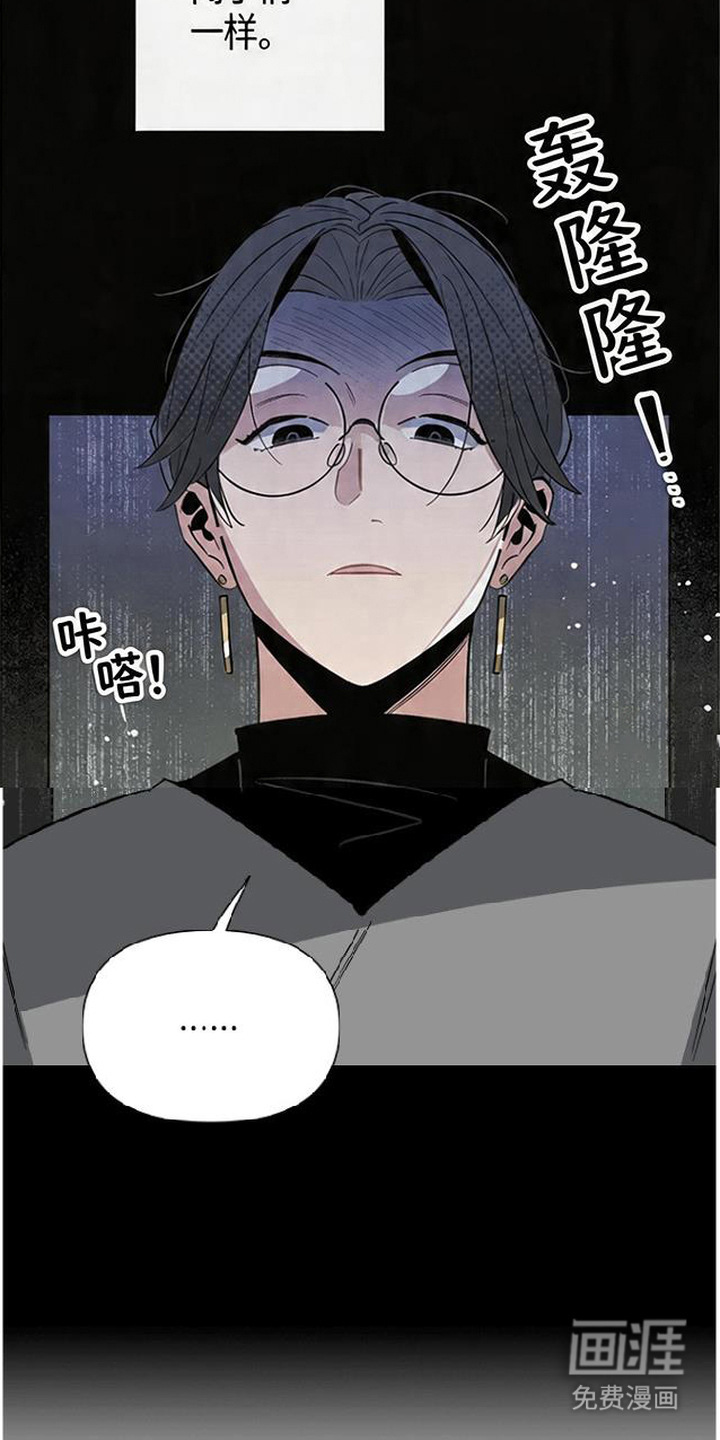 第3话 第5页