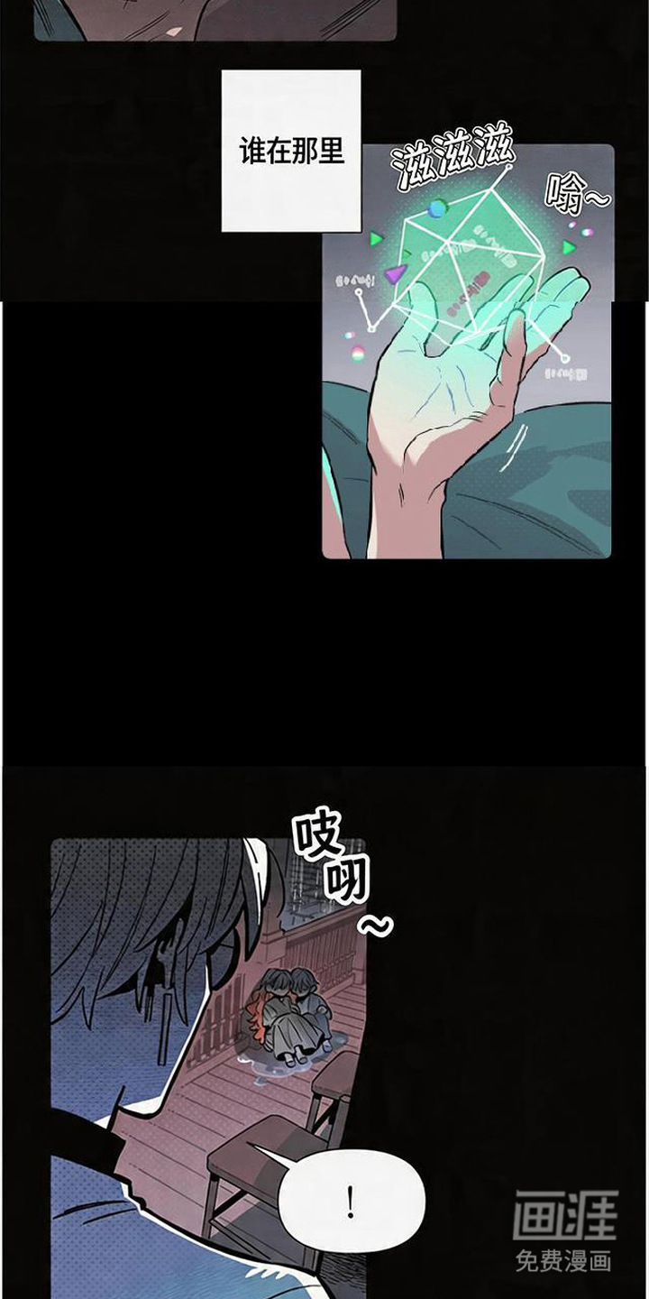 第3话 第3页