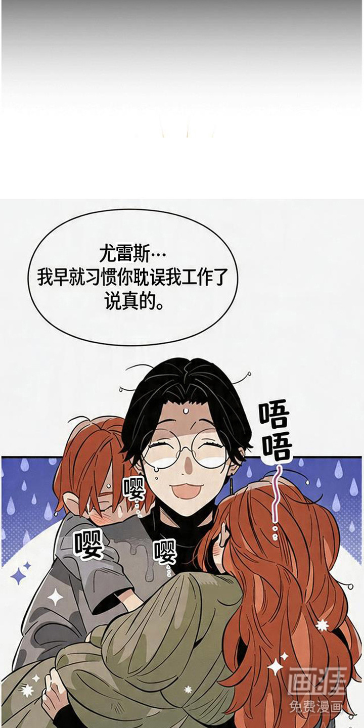 第3话 第6页