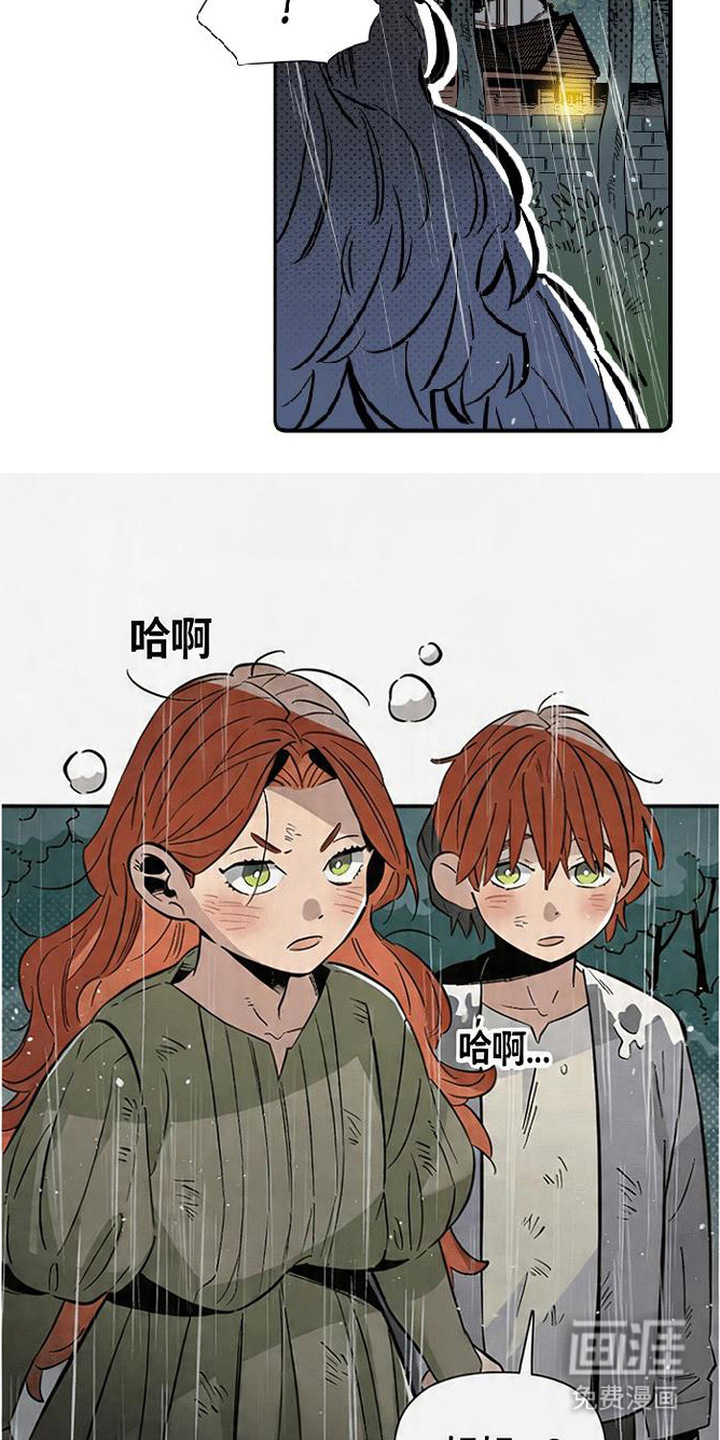 第2话 第15页