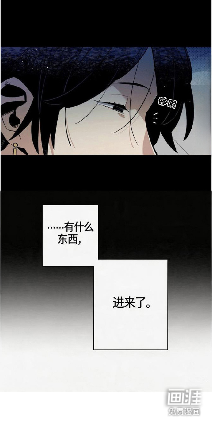 第2话 第19页
