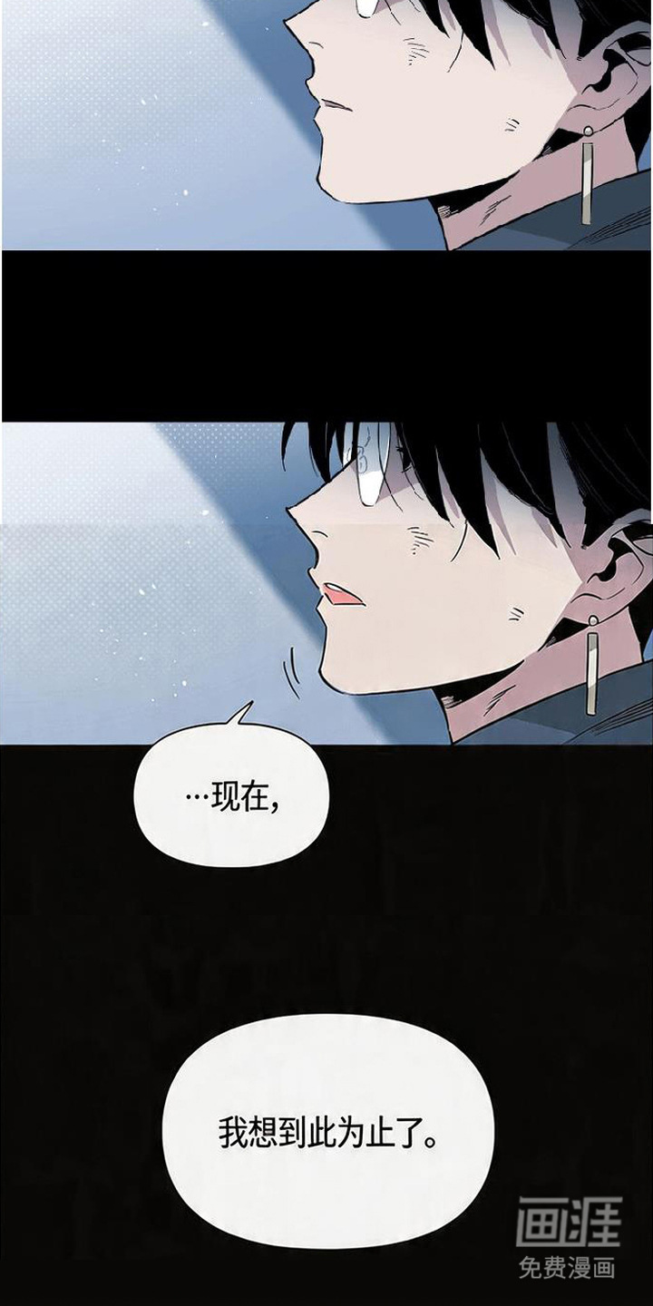第1话 第9页