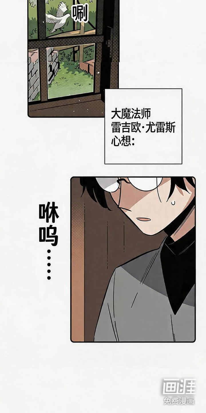第1话 第13页