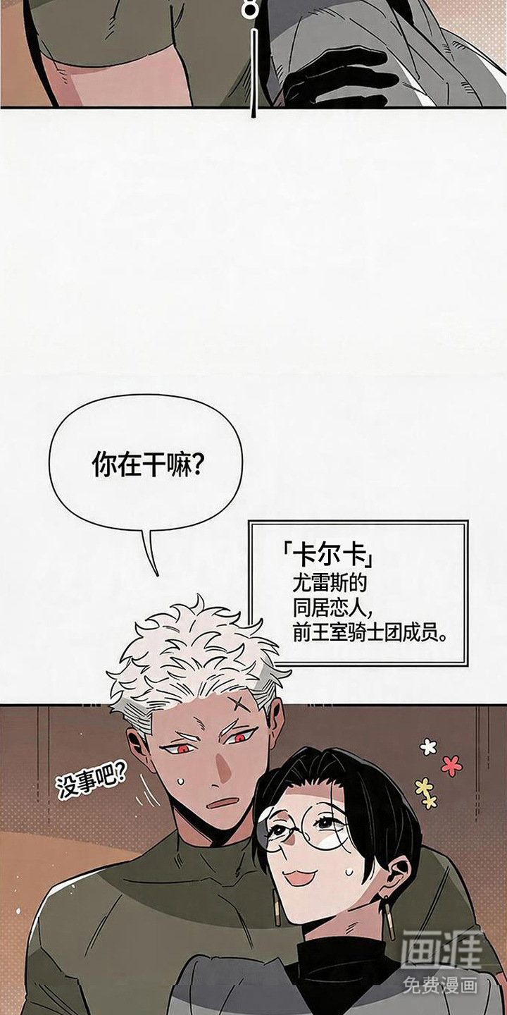 第1话 第18页