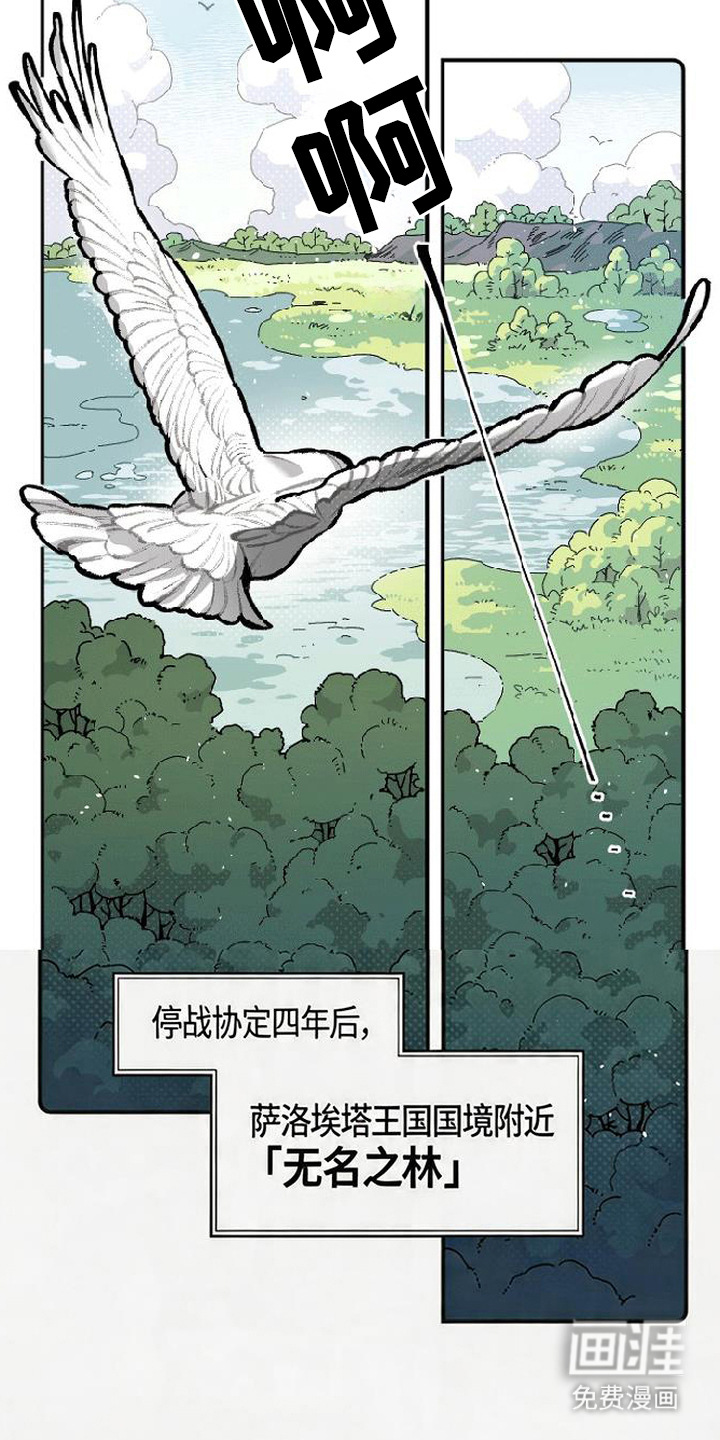 第1话 第11页