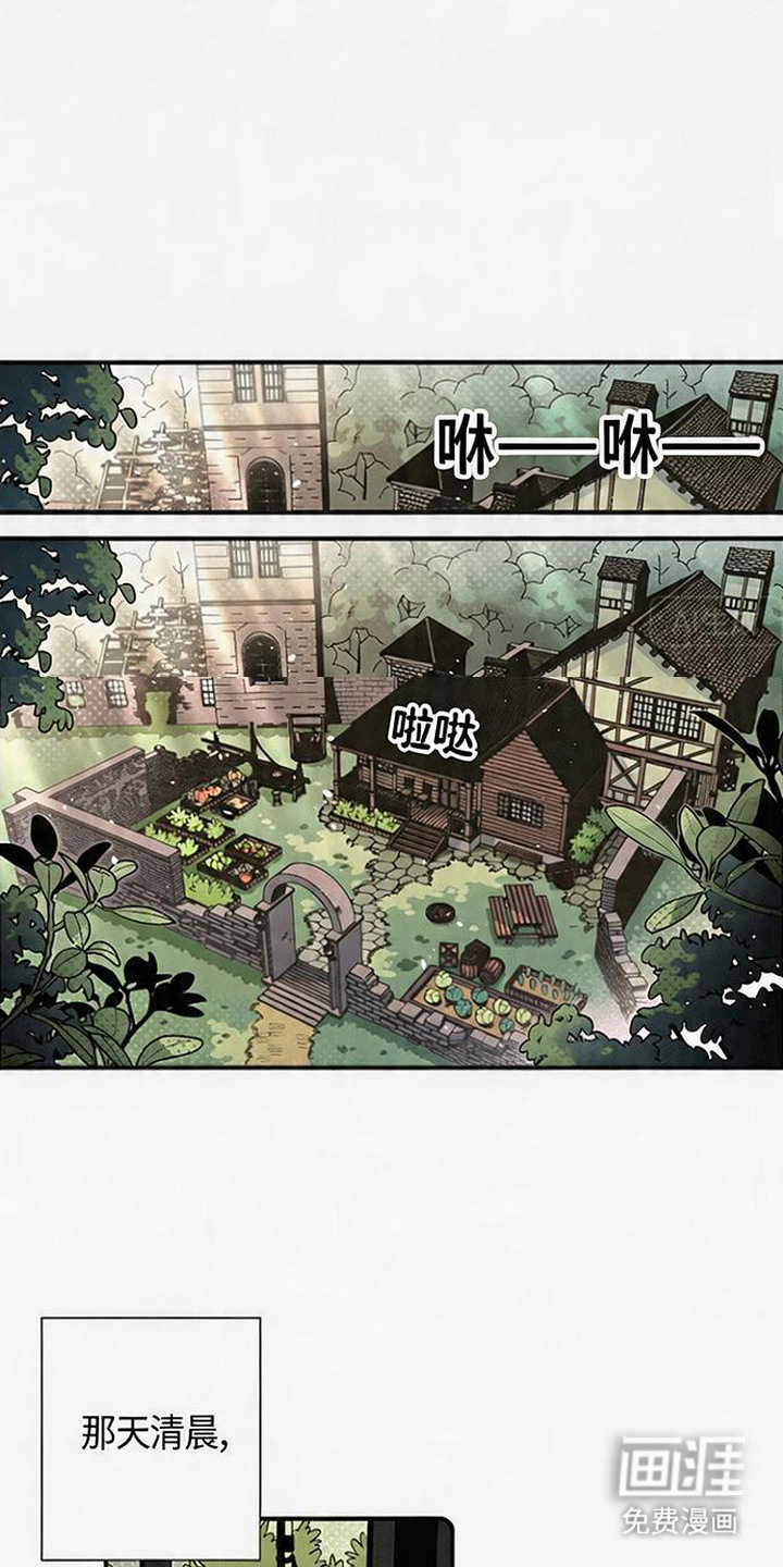 第1话 第12页