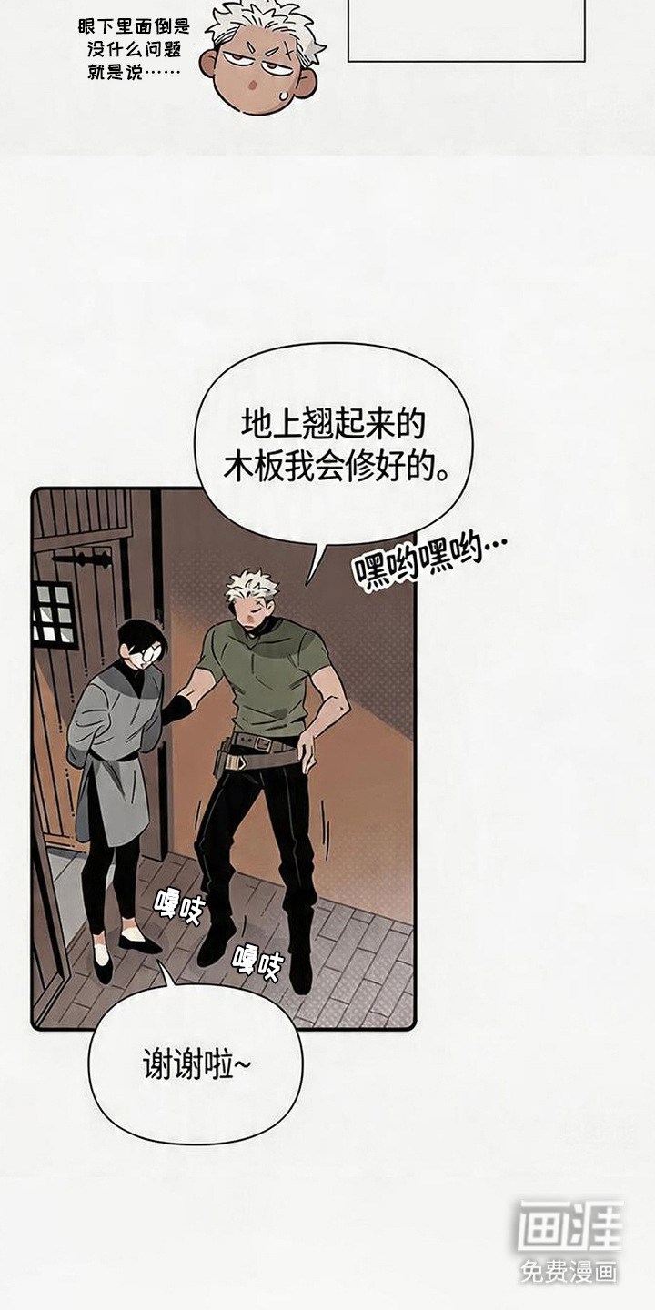 第1话 第22页