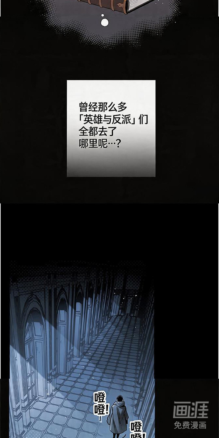 第1话 第7页